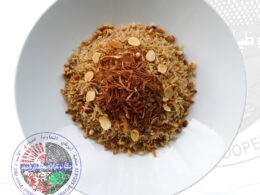 Sayadieh Rice (Cooked)