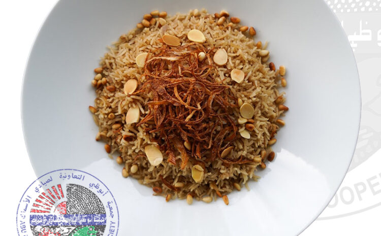 Sayadieh Rice (Cooked) – Freshsamak